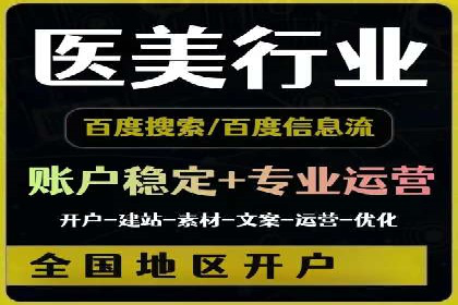 提升SEM广告点击率的有效方法——以一家餐饮企业的成功案例为参考
