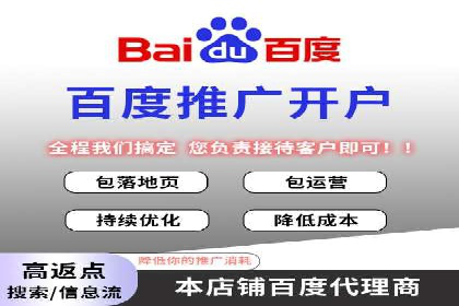 高效信息流广告推广策略解析